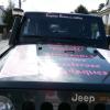 leur 4x4