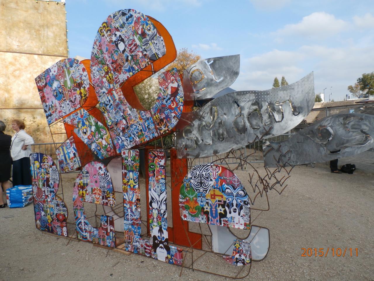 oeuvre d'art